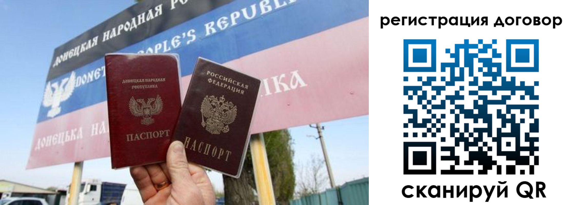 временная регистрация в квартире в Агиделе