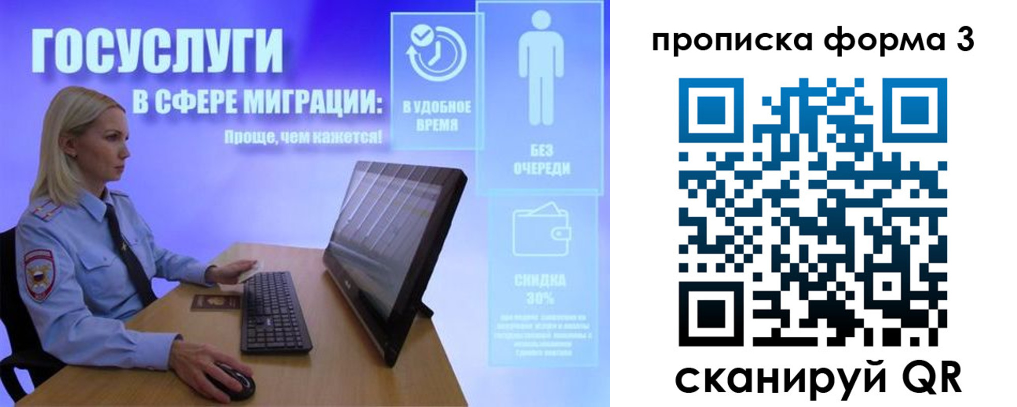прописка гарантия в Агиделе