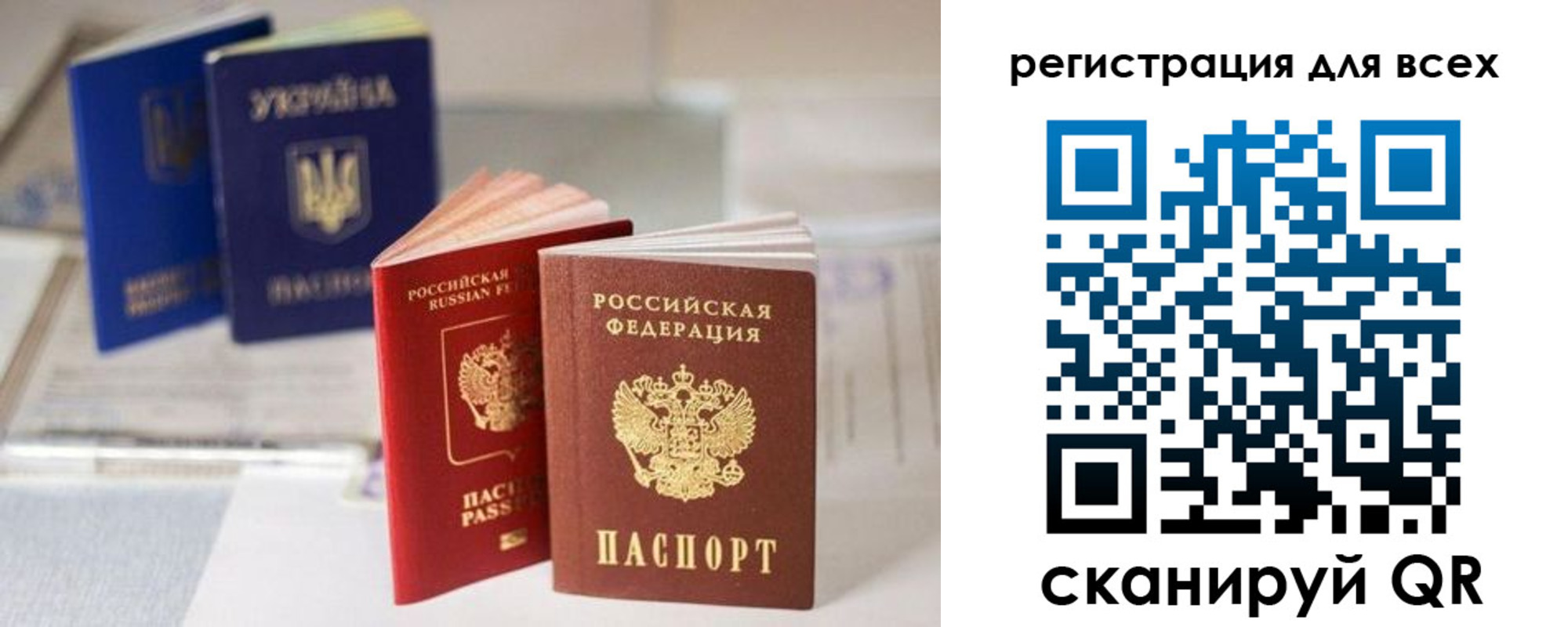 временная регистрация в Агиделе