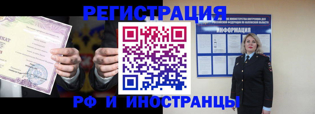 прописка для кредита в Агиделе